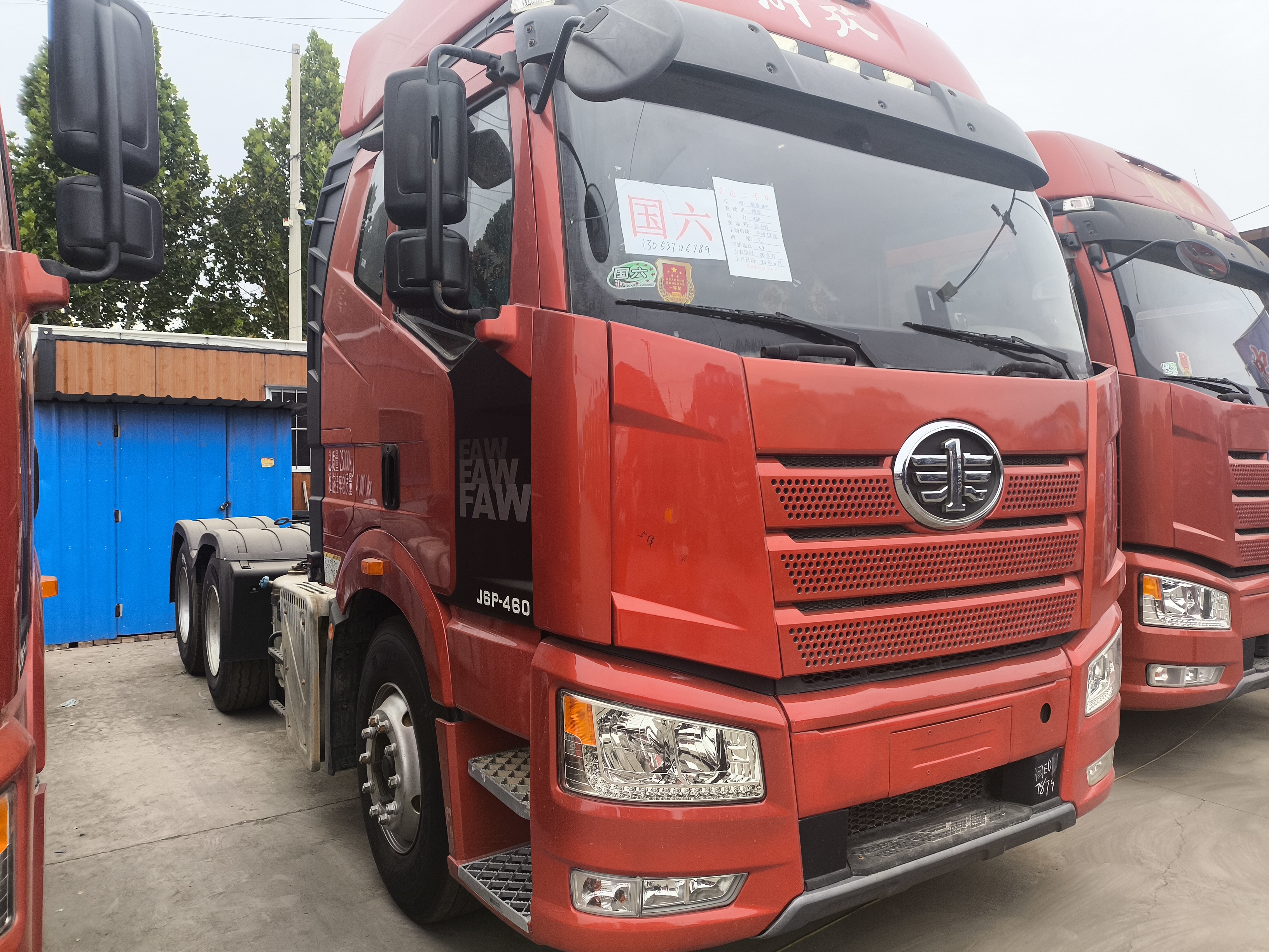 一汽解放 J6P重卡 牵引车