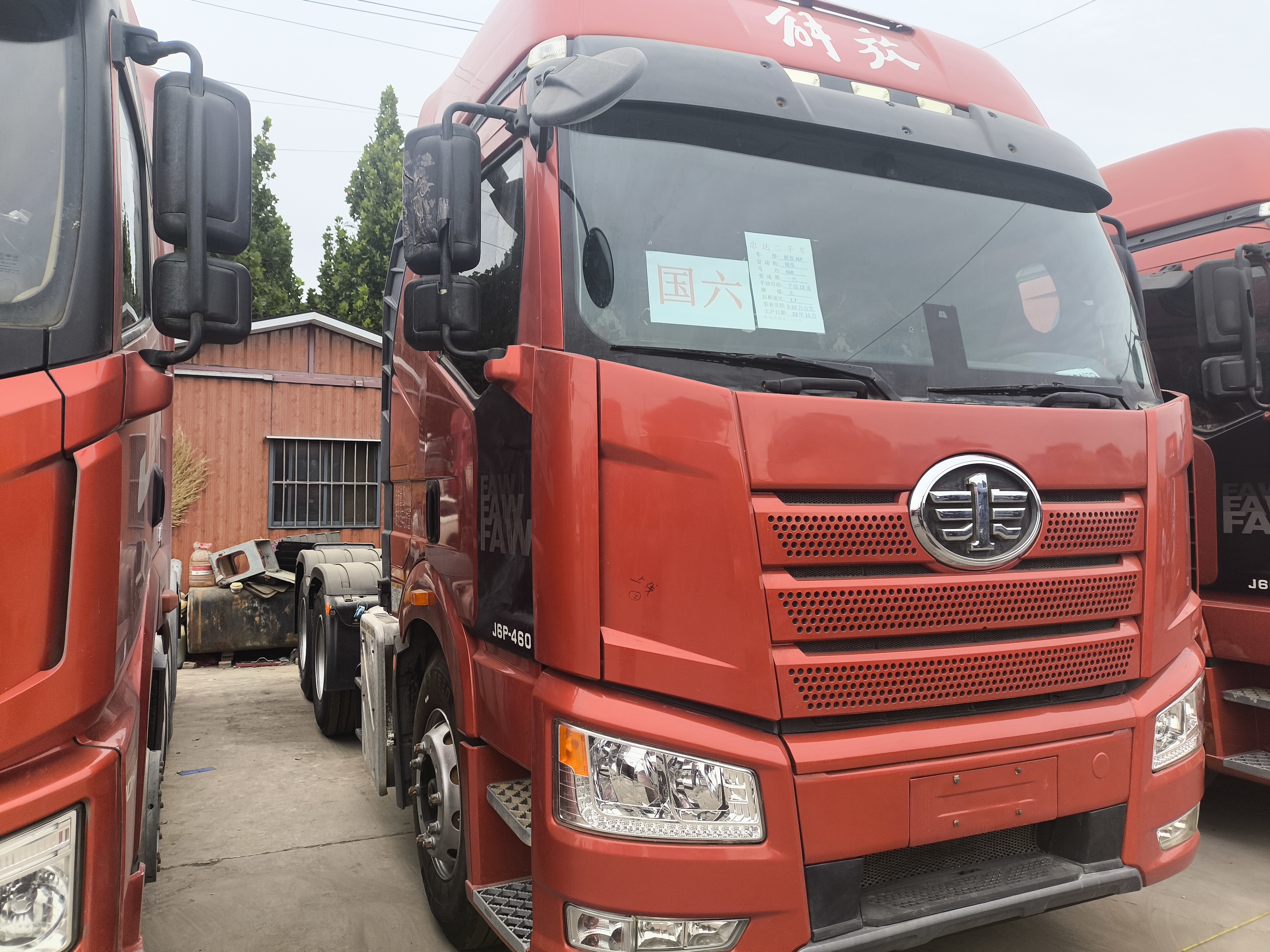 一汽解放 J6P重卡 牵引车