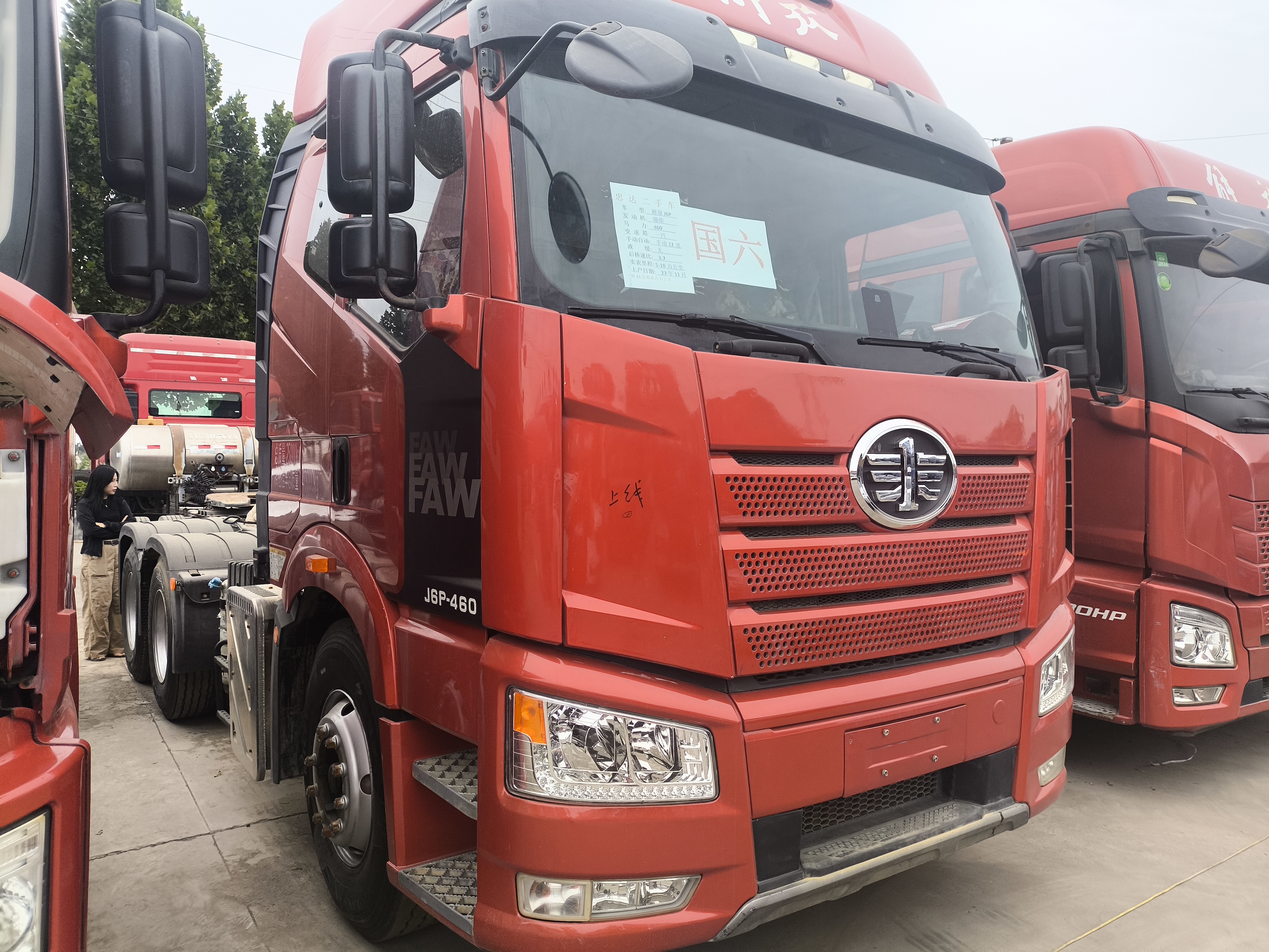 一汽解放 J6P重卡 牵引车
