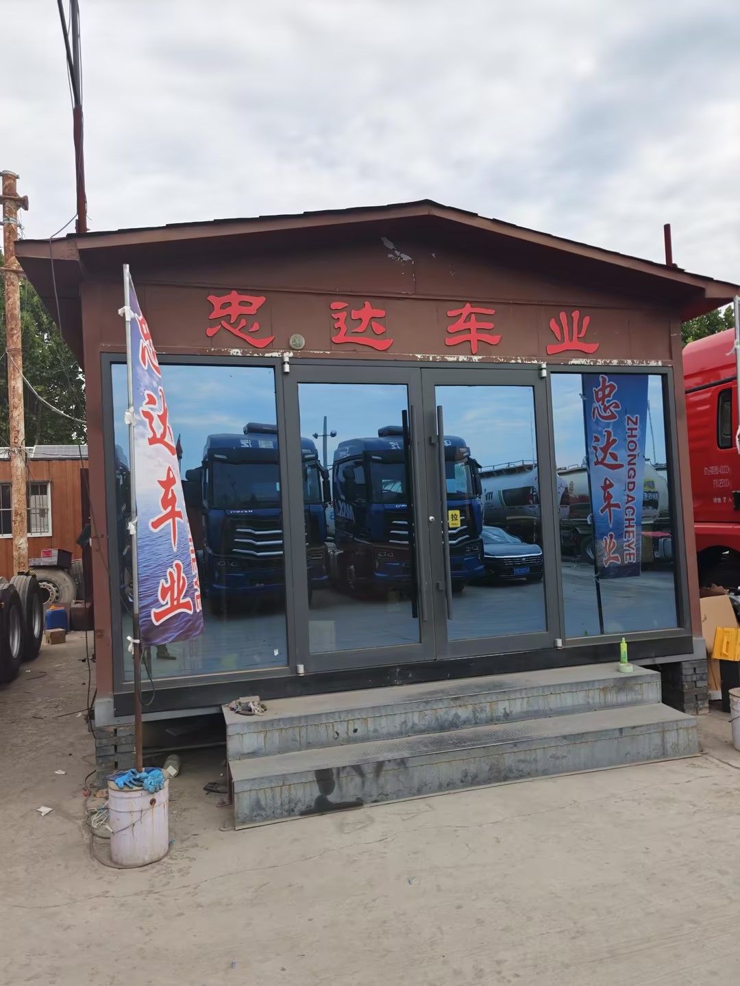 梁山忠达车业